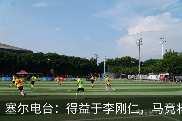 塞尔电台：得益于李刚仁，马竞将与一韩国品牌签署重量级合同