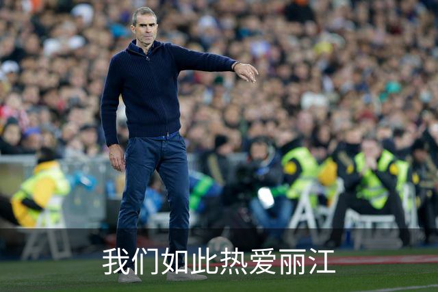 我们如此热爱丽江