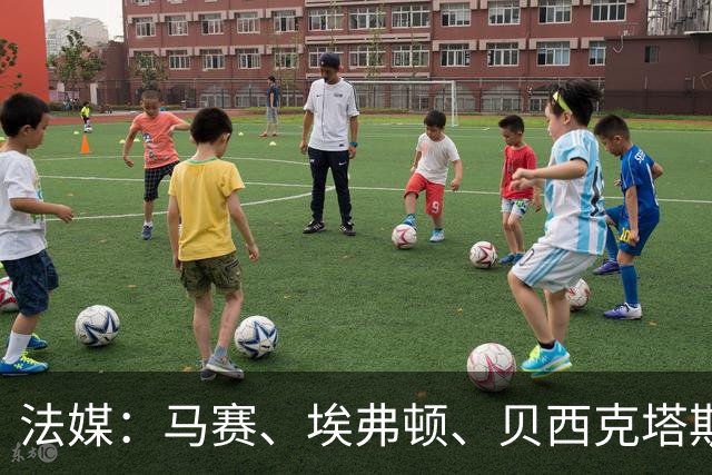 法媒：马赛、埃弗顿、贝西克塔斯有意中村敬斗，兰斯标价2500万欧